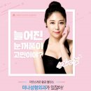 미나성형외과