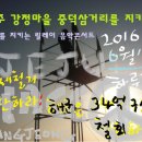 행정삼거리 이미지