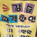 305010 | 웰리힐리 스키강습 레슨 후기 가격 정보