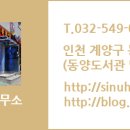 신우공인중개사사무소 이미지