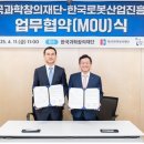 창의로봇교육 이미지