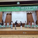 안심초등학교 Daum카페