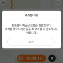 미숭산 반룡사 코스 역순산행 ( 경북 , 고령) 이미지