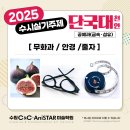 수원역씨앤씨미술학원