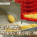 에바다푸드시스템
