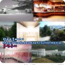 경혜여자고등학교 이미지