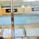 다람쥐곳간