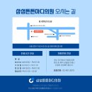 미래마디튼튼의원 이미지