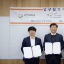 푸르메재단 넥슨어린이재활병원 이미지
