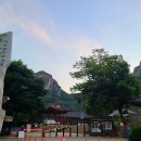 구룡소교량 네이버블로그