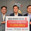 온정 이미지