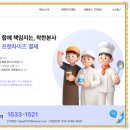 희나연 주거복지물류센터 | 월세 카드 결제, 드디어 가능해?!'렌탈페이' 후기와 함께 꿀팁 대방출!