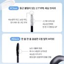 그로우속눈썹 | 다이소 속눈썹 영양제 그로우어스 2IN1 아이래쉬 세럼 사용 후기 마스카라로도 가능!