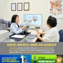 히어링허브 보청기 진주센터 이미지