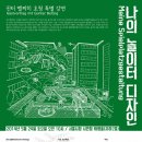 청우조경(주)