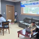 농소리경로당 중도일보