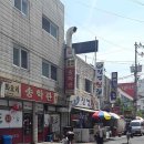 송학관반점