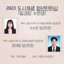 선화로47길 네이버블로그