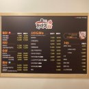 가마치통닭망원역점