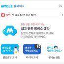 애니카랜드홍제점 이미지