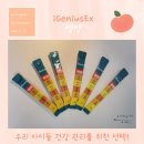 대한태권도 - 도봉구 덕릉로59아길 54 | [건강] 우리 아이 체력 치트키! 대한 태권도 협회 공식 제품 ‘아이지니어스 이엑스 쌩쌩’ 후기