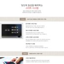 현대아이파크부동산중개 이미지