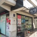 미in네일