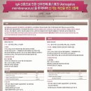 소명한의원 이미지