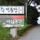 이화동산 이미지