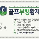 부킹플레이 주식회사 이미지