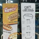 카홀릭 | 양촌읍카페, 김포 구래역 카홀릭카페