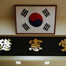 검도교실 초헌당 Daum카페