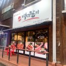 백년갈비달성점 이미지
