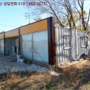 등리보건진료소 이미지