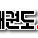 한사랑유아체육태권도 이미지