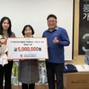 증평삼보사회복지관 | 프로골퍼 이가영·공식 팬카페 ‘가영동화’, 증평삼보사회복지관에 기부금 전달