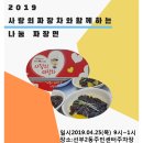 선부2동주민센터 이미지