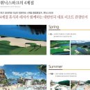 더화이트호텔(빌라동,테라스동) 이미지