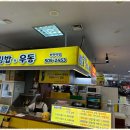 꼬꼬마김밥 - 부평구 광장로 16 | 꼬꼬마김밥