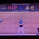 매화초등학교 | 수원매화초등학교에서 HIP 한 조선을 선보이다! | 국악비보이 | 케이팝 공연 | 랜덤플레이댄스 | 학교...