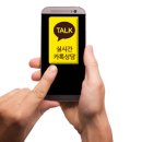 동아 행정사 사무소 이미지