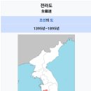 제주도도 전라도라는 사실 잊으면 안된다.jpg 이미지