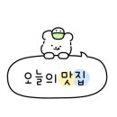 옛날통닭황금점 이미지