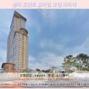 프라임관광호텔 | 파타야 센터 포인트 프라임 호텔 후기: 여행객 강추! 가성비 끝판왕