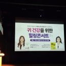 북서울한의원