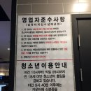 탑 플레이스PC(부천대본점) 이미지