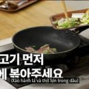 고기짬뽕 이미지