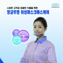 (주)코스모스 이미지