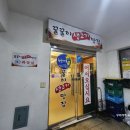 꿀꿀이생고기맛집