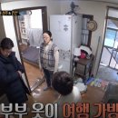 돈가스부부